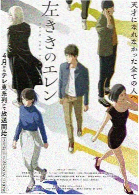 拉风漫画作品雨季信箱封面
